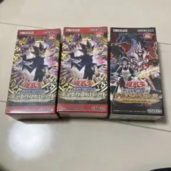 遊戯王　BOXセット
