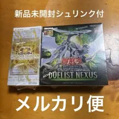 遊戯王 デュエリストネクサス & リミテッドコレクション　ライバルス