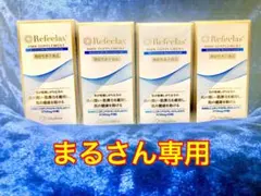 ラフォーレ】インナーマッスルトリートメント セット （16回分）業務用