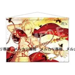 ◇新品◇ 文字化化 B2ラメタペストリー 赤い傘の男 描き下ろし ver 1点