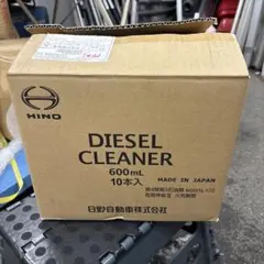 日野ディーゼルクリーナー600mL 10本入新品2026年4月納品　半値特価 日野純正ディーゼルクリーナー10本！ - メルカリ