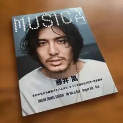藤井風　MUSICA(ムジカ) 2022年5月号