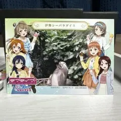 2026年最新】南ことり入場特典の人気アイテム - メルカリ