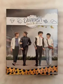 2026年最新】love in the airの人気アイテム - メルカリ