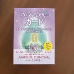 遊戯王 芳芳夜魔－木蘭 アロマリリスーマグノリア　25th 中国簡体 遊戯王 芳芳夜魔－木蘭 アロマリリスーマグノリア 25th 中国簡体