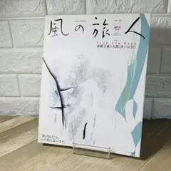 Item thumbnail for item 93d80488-3b1a-49ae-b556-4a8d35d1dcb6