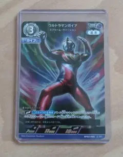 2025年最新】ガイア rrrの人気アイテム - メルカリ