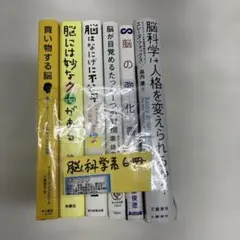 S　脳科学系　6冊