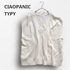 Y7199【チャオパニックティピー】Vネックニットベスト ゆったり レイヤード