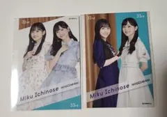 乃木坂46 一ノ瀬美空 ハッピーホリデーズフェア 個別フォトカード