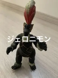 ジェロニモン　ウルトラ怪獣 フィギュア