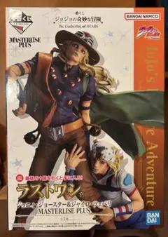 MASTERLISE PLUS ジョジョの奇妙な冒険 ラストワン - メルカリ