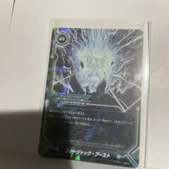 バディファイト スタージャック・ブースト ホイル - メルカリ