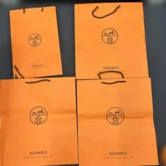 HERMES ショップ袋 4枚セット