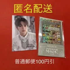 スキズ　FCくじ　ステッカーデコセット　リノ