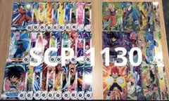 ドラゴンボールスーパーダイバーズ SDV8弾 ノーマルレアコンプ 48種①