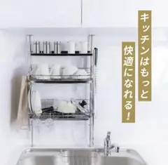 【燕三条製】突っ張り 水切りラック ステンレス 2段 大容量 DXタイプのサムネイル