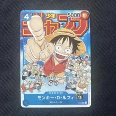 2026年最新】モンキー・D・ルフィ P-033の人気アイテム - メルカリ