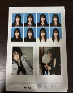 【専用出品】seju 証明写真 平松想乃 seju 証明写真 平松想乃 - メルカリ