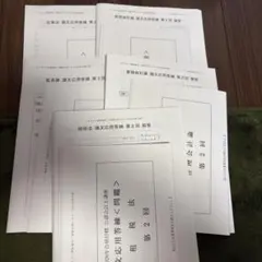 2026年合格目標 TAC 論文応用答練 公認会計士講座 - メルカリ