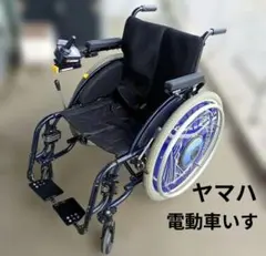 2026年最新】ヤマハ 電動車いすの人気アイテム - メルカリ