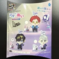 ヒプノシスマイク BadAssTemple アクぬい 四十物十四　③