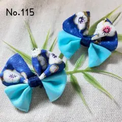 夏祭り　和柄ヘアクリップ　（ベビー）