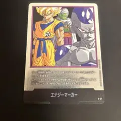 フュージョンワールド　エナジーマーカー　銀　27巻 E-57 manga