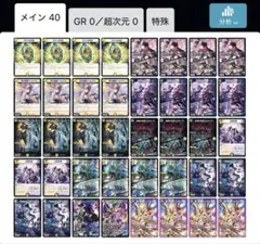 ネクラルドルフ ルドルフアルカディアデッキ - メルカリ