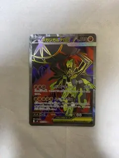 メガガルーラEX ポケモンカード