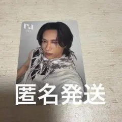 INI 池崎理人 池﨑理人 ホワトレ