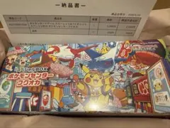 【未開封シュリンク付き】 スペシャルBOX ポケモンセンターフクオカ