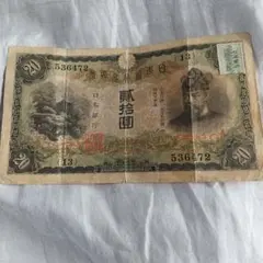 中国紙幣】 財政部平市官銭局20枚 山東 民国11年 （佳品） - メルカリ