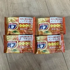 バブ 厳選ゆずの香り 4個セット