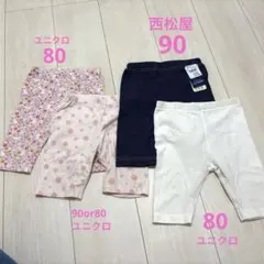 子供5分丈パンツ(4点まとめ売り)