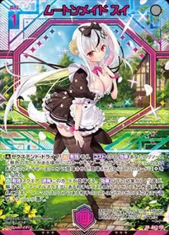 世界一枚 ARS10+ 命脈の召誓者 イース SR Holo PSA10 以上 2026年最新】ゼクス z/x イースの人気アイテム - メルカリ