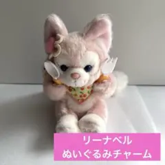ワンダフルキッチン　リーナベル　ぬいぐるみチャーム　ディズニーシー