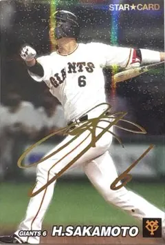 プロ野球チップス　坂本勇人　金箔サイン　プロ野球カード