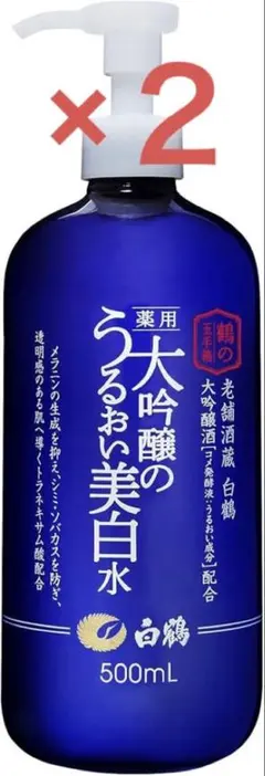 【廃盤品・新品未開封】白鶴 大吟醸のうるおい美白水 500mL 3本セット 廃盤品・新品未開封】白鶴 大吟醸のうるおい美白水 500mL 3本セット