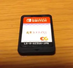 【ソフトのみ】金色ラブリッチェ Switch