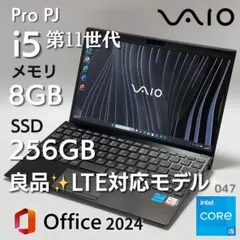 LTE＆タッチ液晶】VAIO Pro PK 12世代i7/32GB/512GB - メルカリ