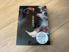 滝沢歌舞伎ZERO Blu-ray・Snow Man・初回プレス限定仕様 - メルカリ