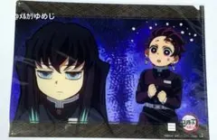鬼滅の刃　ダイニング　お楽しみくじ　クリアファイル　時透無一郎　炭治郎