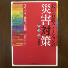 Item thumbnail for item 34548df1-fd5b-41b4-ab9a-0aaa7831a9be