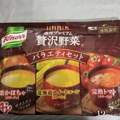 クノール 濃厚プレミアム贅沢野菜バラエティセット 12個（３種類）カップスープのサムネイル