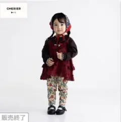 バースデイ　CHERIER シェリール　オンライン限定　花柄レギンス　90cm