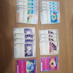 ポケモンカード サポートカードセット