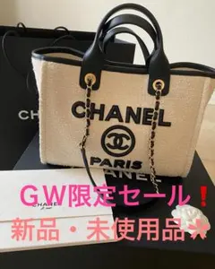 CHANEL ドーヴィル 新品 26SS 新作 ショッピングバッグ 2way