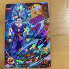 2026年最新】ドラゴンボールヒーローズ孫悟空shの人気アイテム - メルカリ