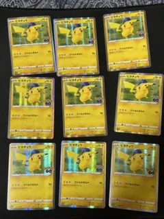 ピカチュウ　ワイルドボルト　ポケモンgo 9枚